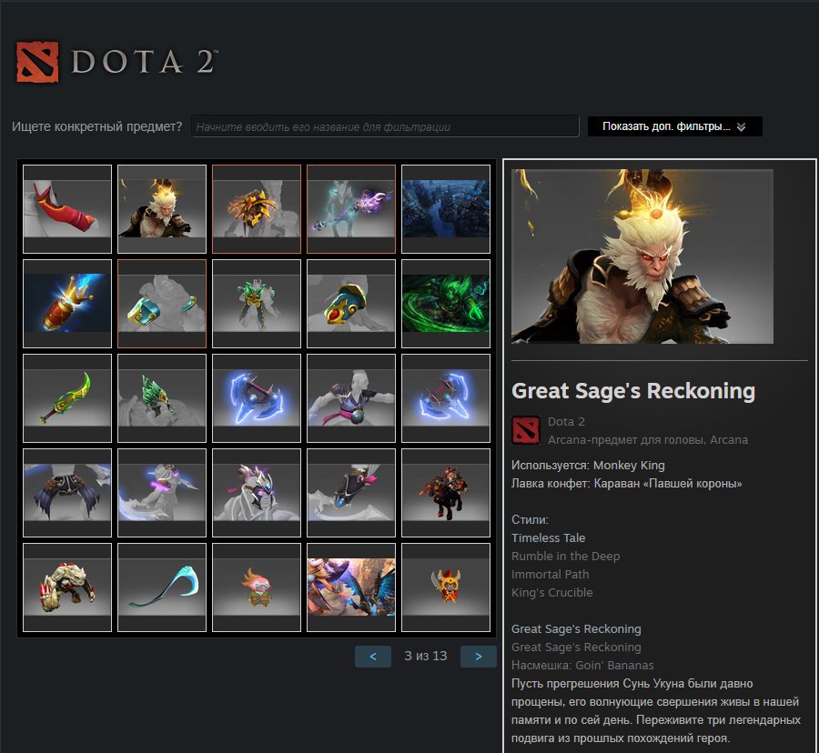 🏅 MMR 6800 | 🕒 3000 hours | 🛡 10000