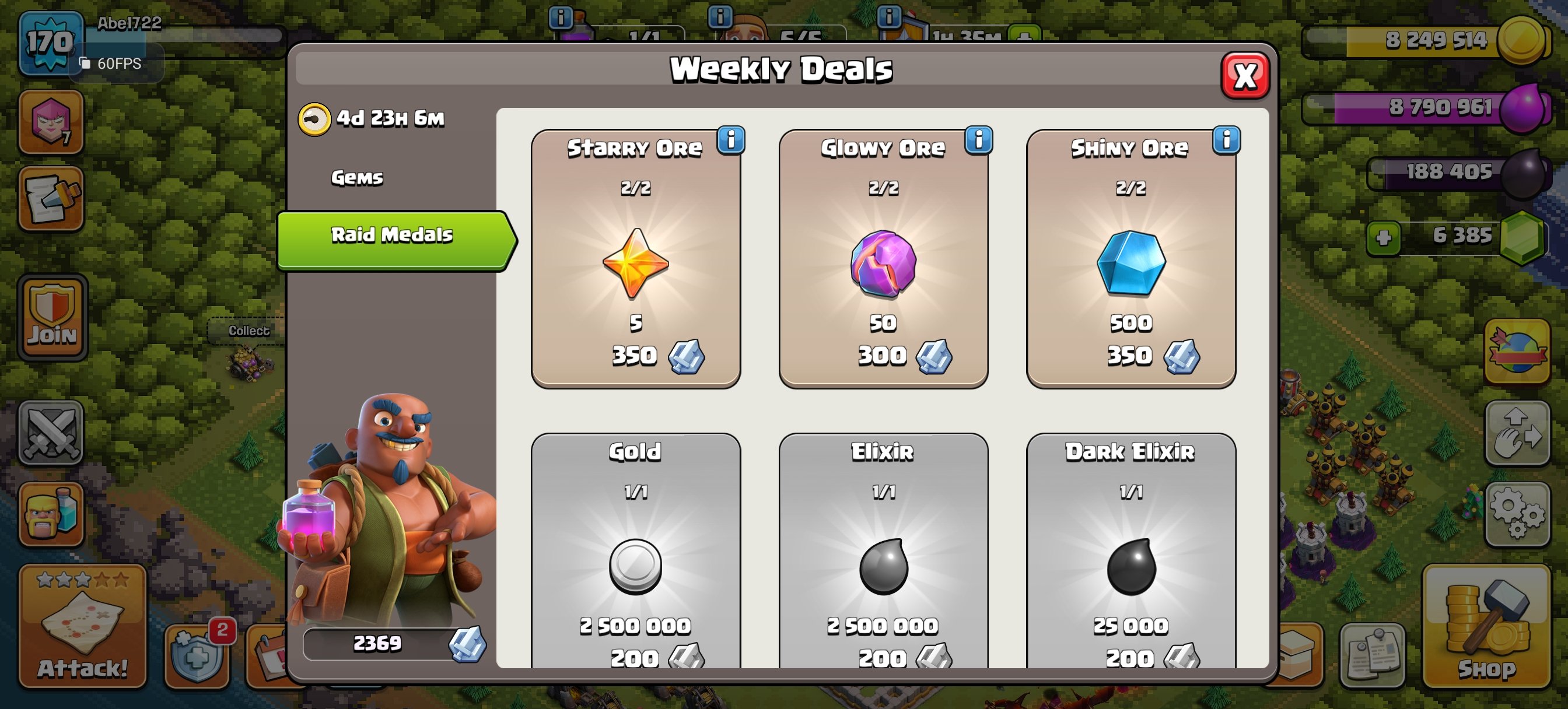 🏰 Clash of Clans акаунт | 11 ратуша | Рівень 170+