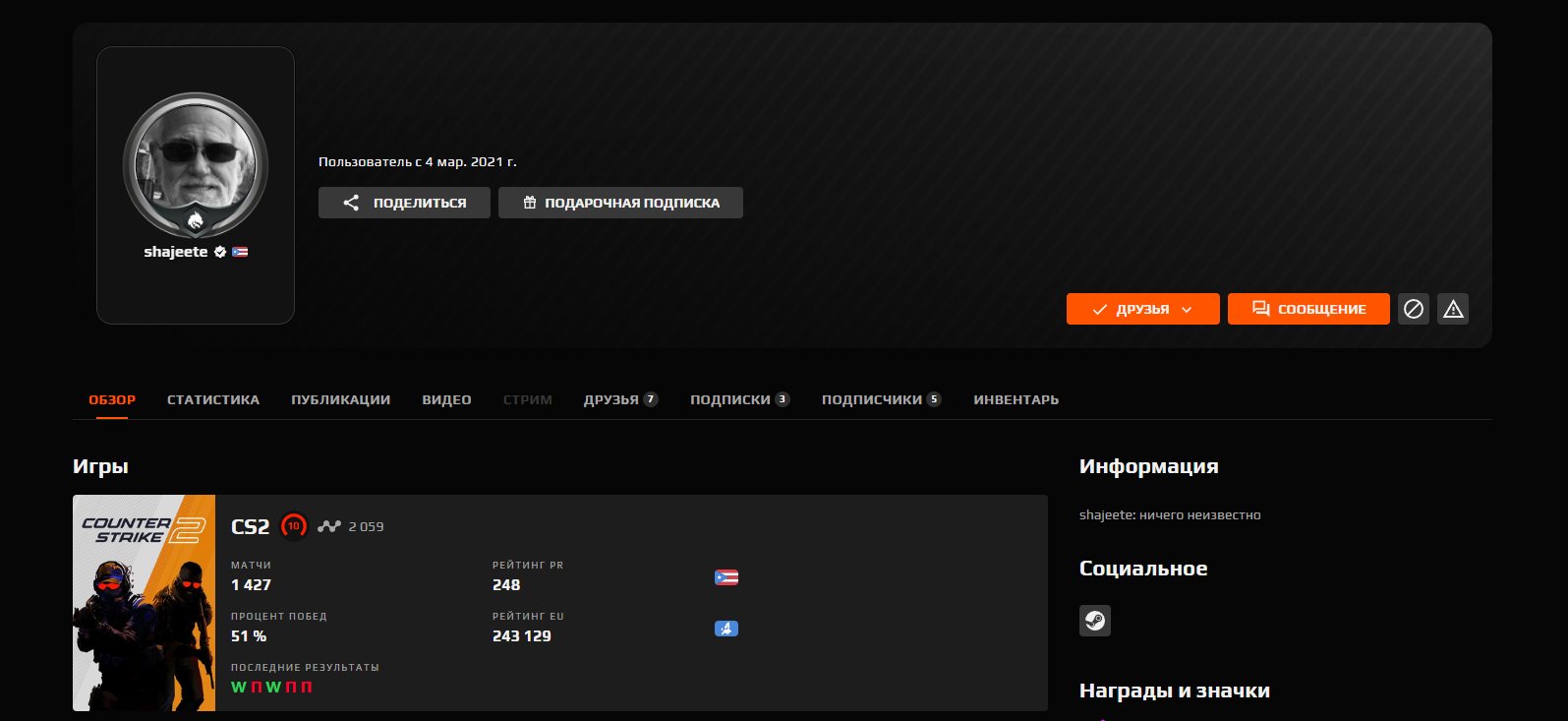 🏆 CS Prime | 🎯 Faceit LVL 4 | 🕒 300 hours — Ready for Ranked Matches