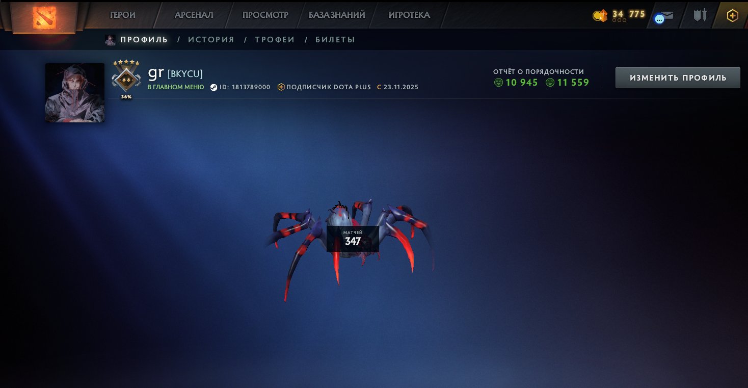 🏅 MMR 1442 | 🕒 287 hours | 🛡 10945