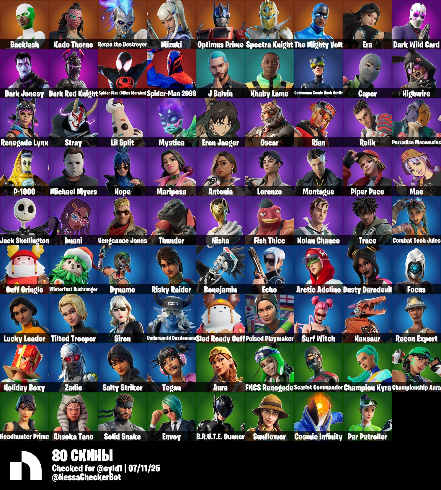 🎨 80 скінів | 🌟 Fortnite акаунт