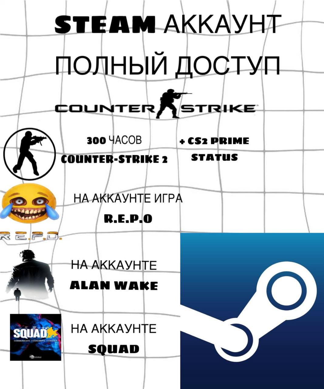 🏆 CS Prime | 🎯 Faceit LVL 2 | 🕒 150 hours — Ready for Ranked Matches