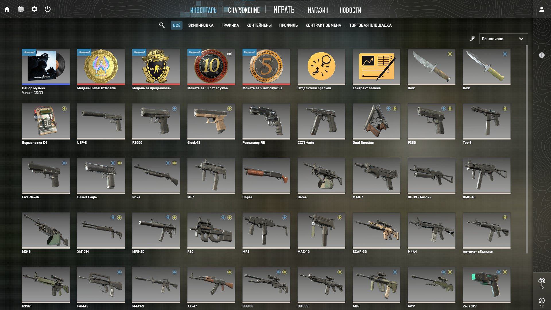 🔥 CS2 PRIME | 🌟 Rank 12 | 🕒 253 hours | Ready for Competitions