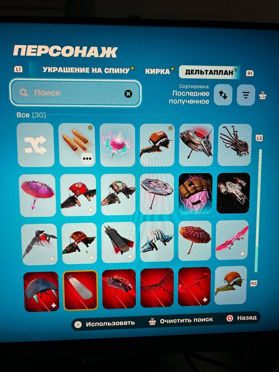 🎨 32 skins | 🌟 Fortnite account