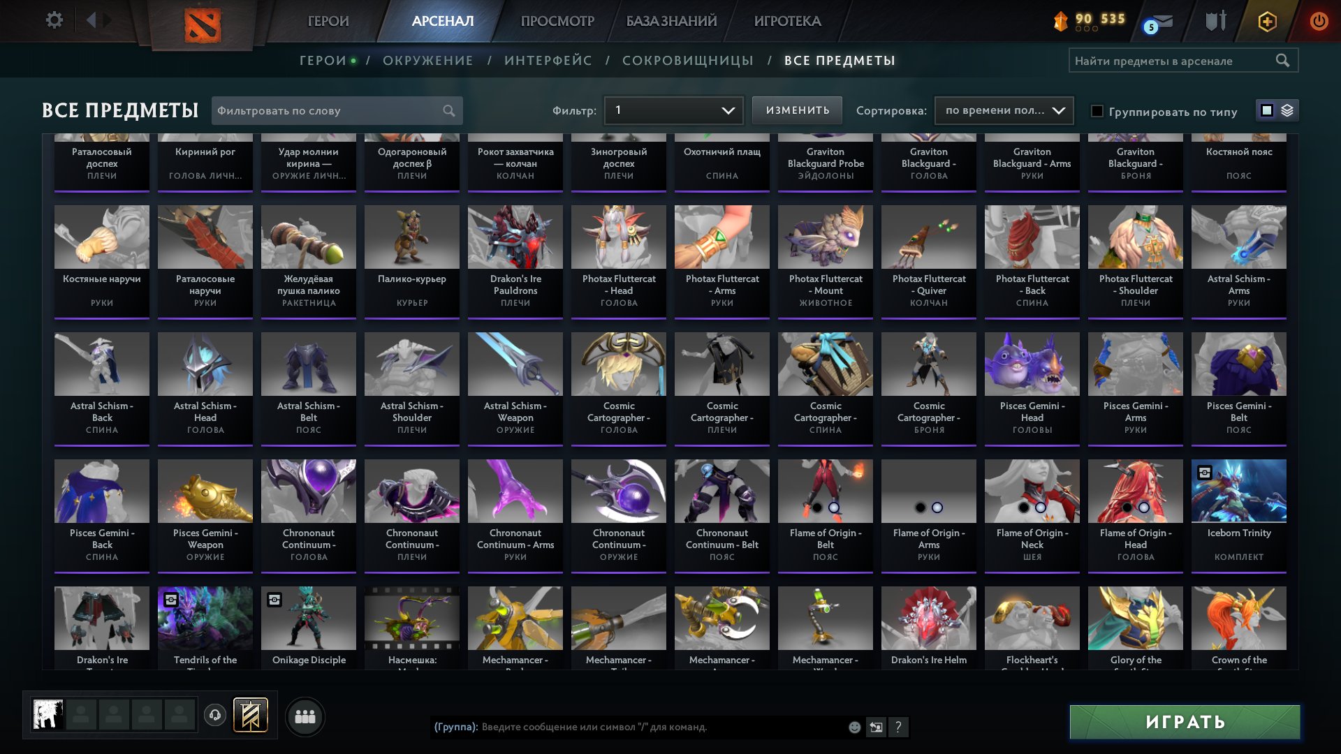 🏅 MMR 2609 | 🕒 1471 hours | 🛡 8141