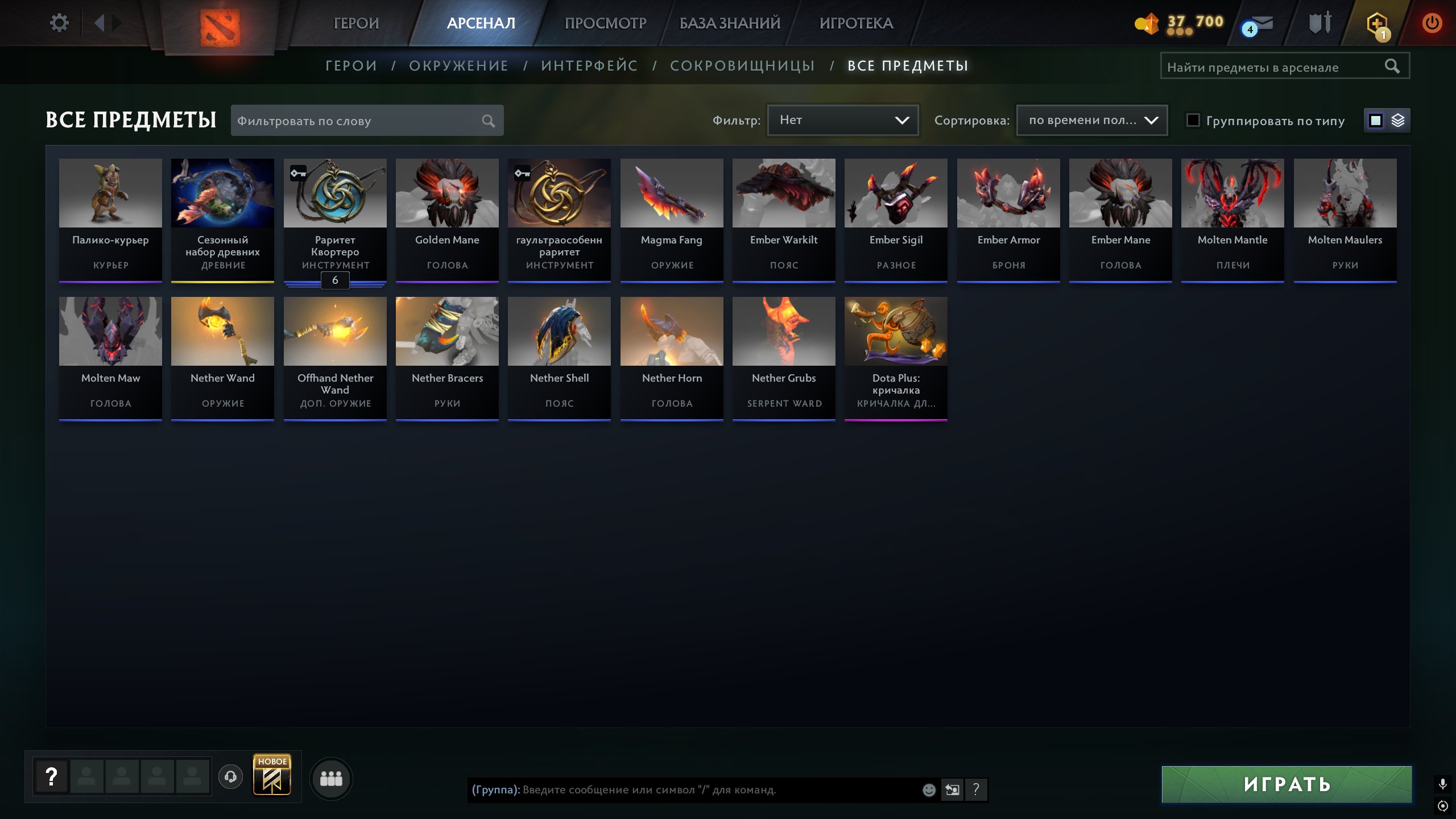 🏅 MMR 8594 | 🕒 165 hours | 🛡 11204