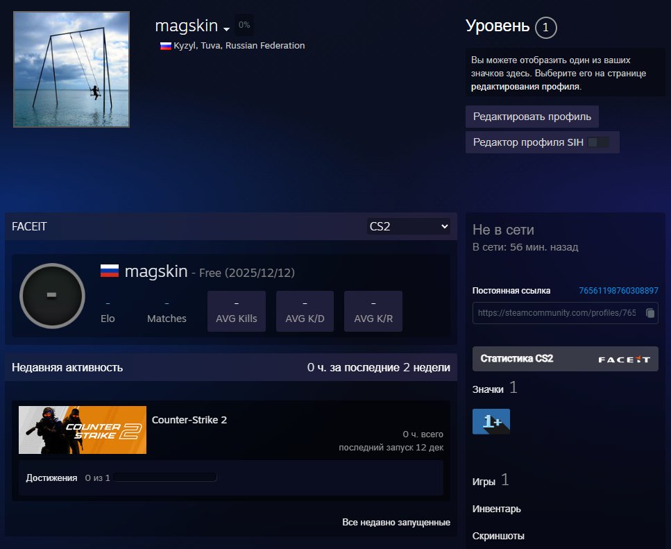 ✅ VERIFIED FACEIT + CS2 PRIME ✅ 1000 ELO | 🎯 Ready for Play | 🕒 0 hours