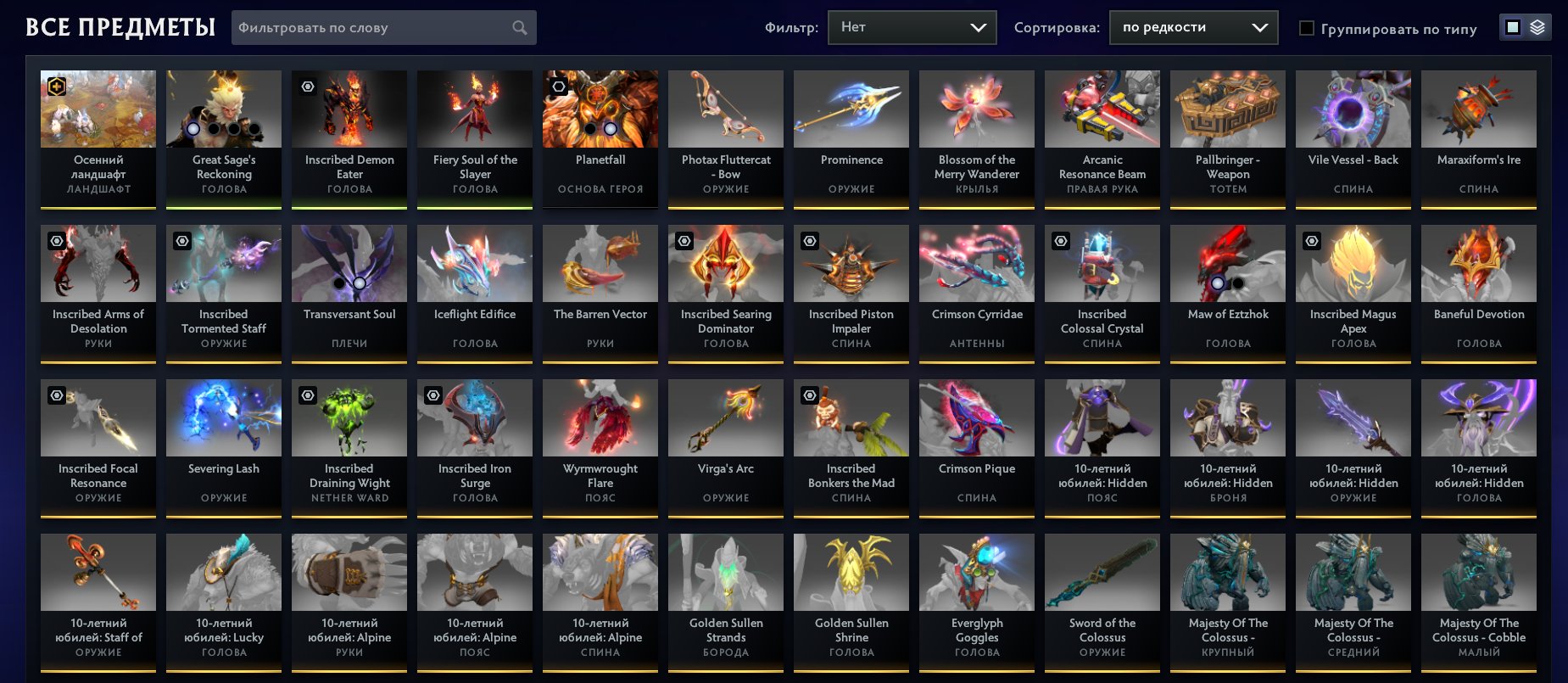 🏅 MMR 10200 | 🕒 17300 hours | 🛡 11800