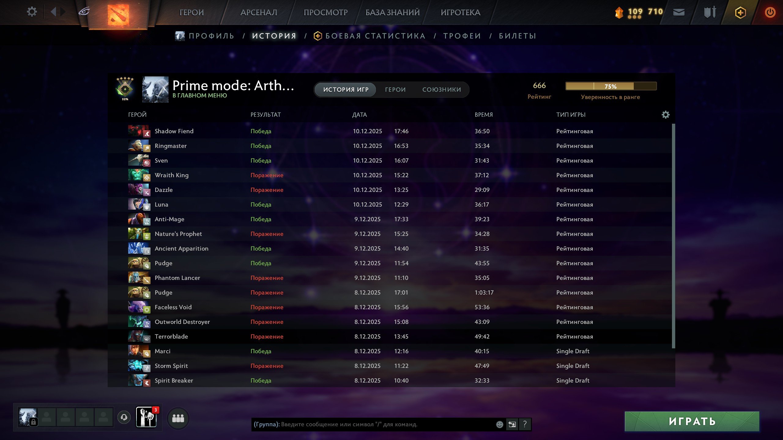 🏅 MMR 600 | 🕒 4500 годин | 🛡 5100