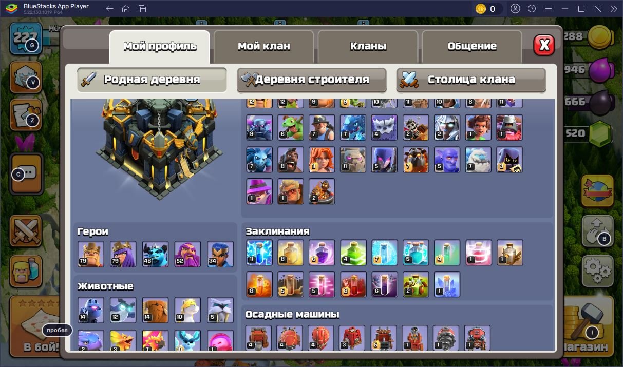 🏰 Clash of Clans акаунт | Ратуша 17 | Рівень 227