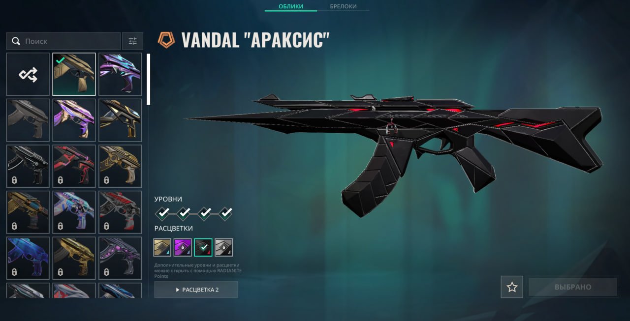 🎯 Valorant account | Gold 3 | TR | 11 agents