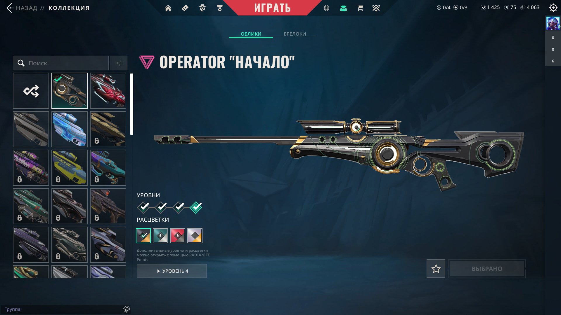 🎯 Valorant акаунт | Gold 2 | TR | 14 агентів