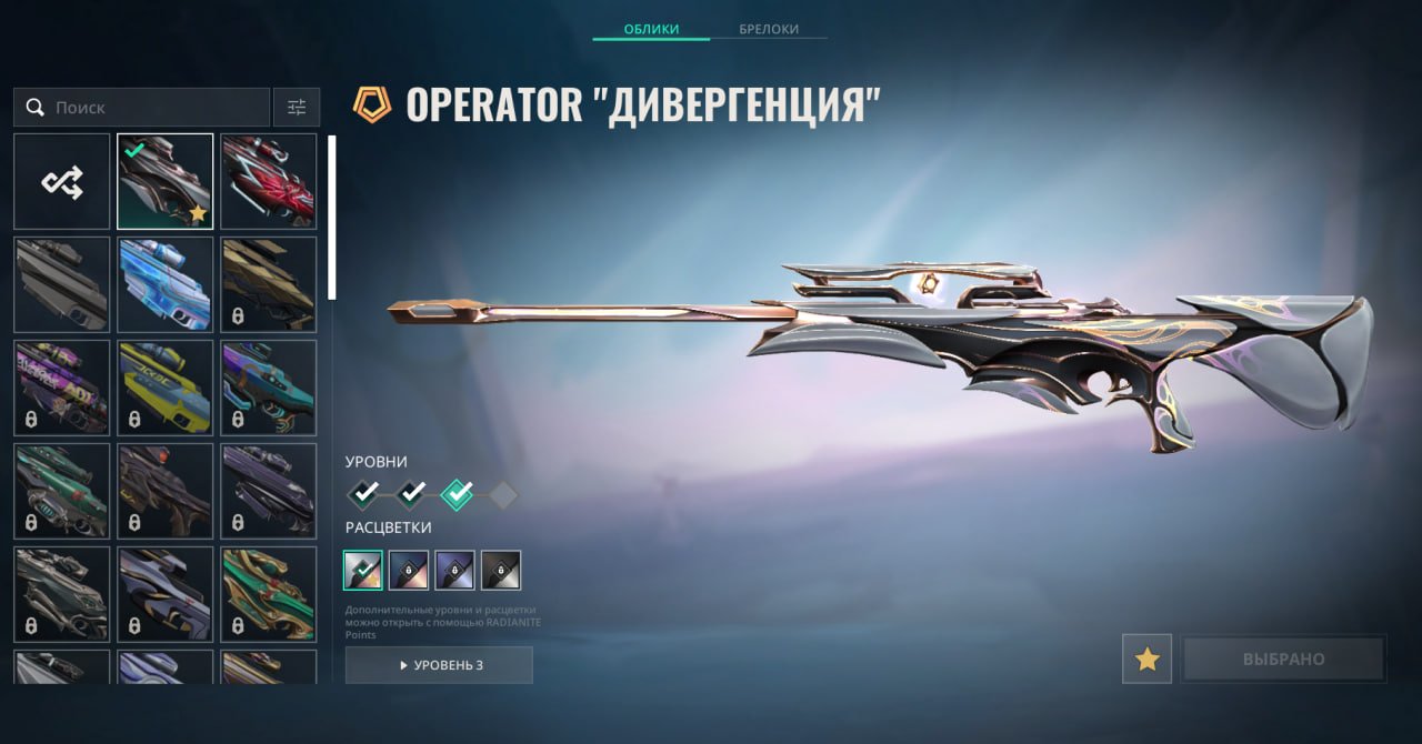 🎯 Valorant account | Gold 3 | TR | 11 agents