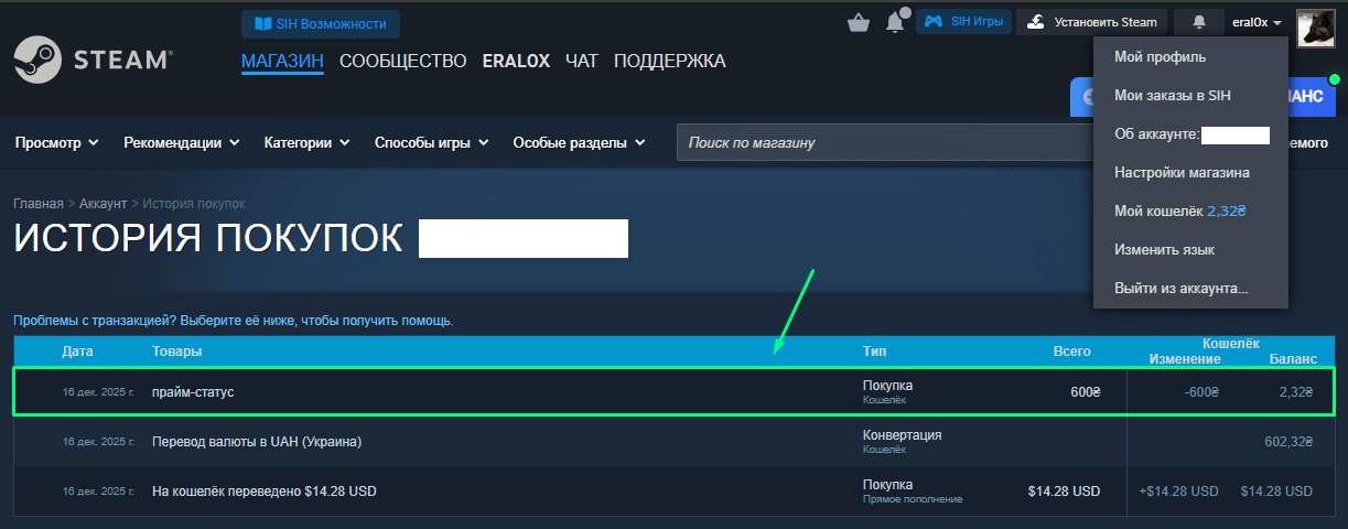 🏅 CS PRIMER | 🎯 FACEIT LVL 4 | 🕒 1000 ELO — Готов к игре