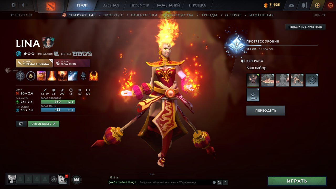 🏅 MMR 1500 | 🕒 10000 hours | 🛡 8000