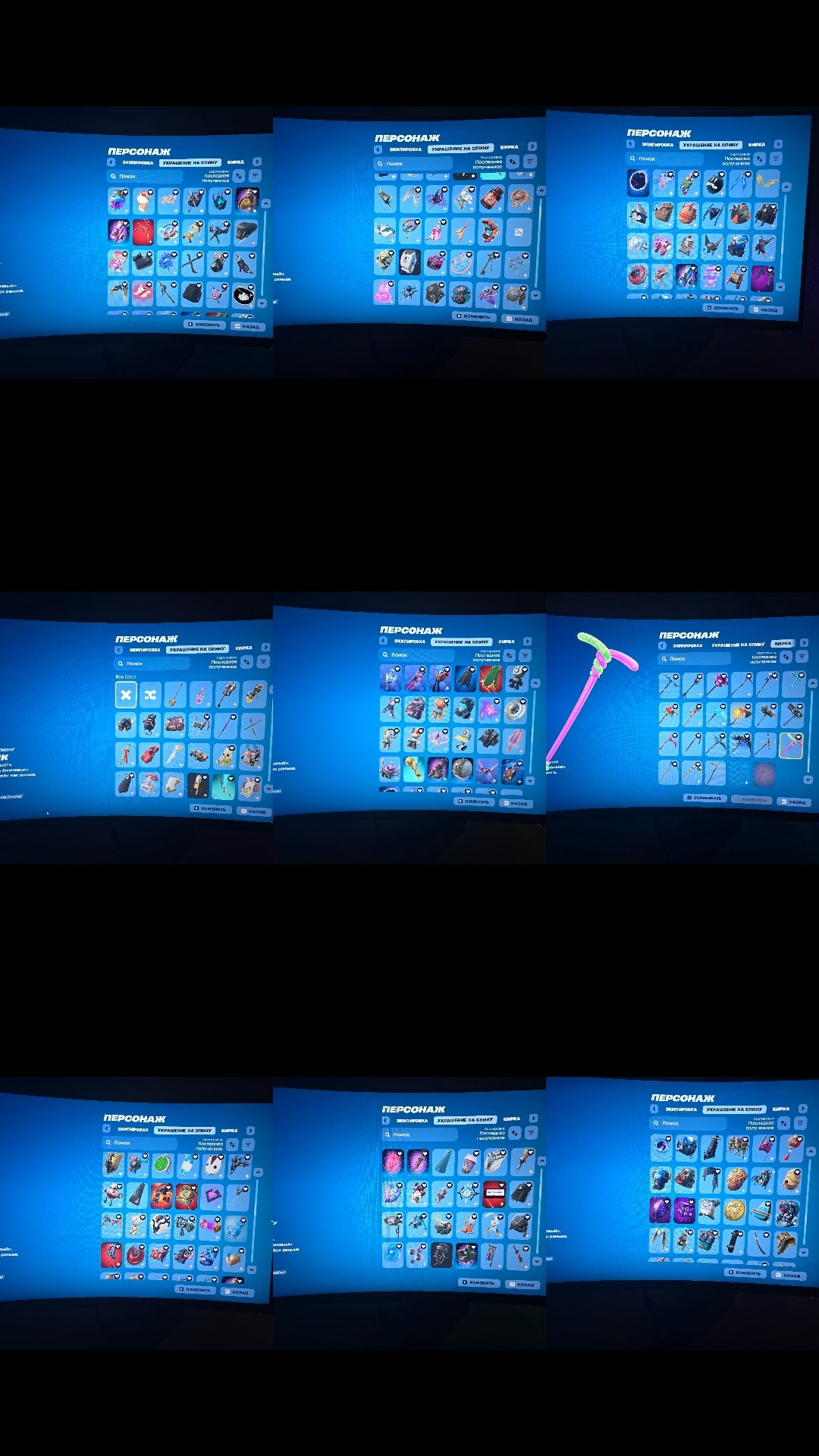 🎨 230 skins | 🌟 Fortnite account