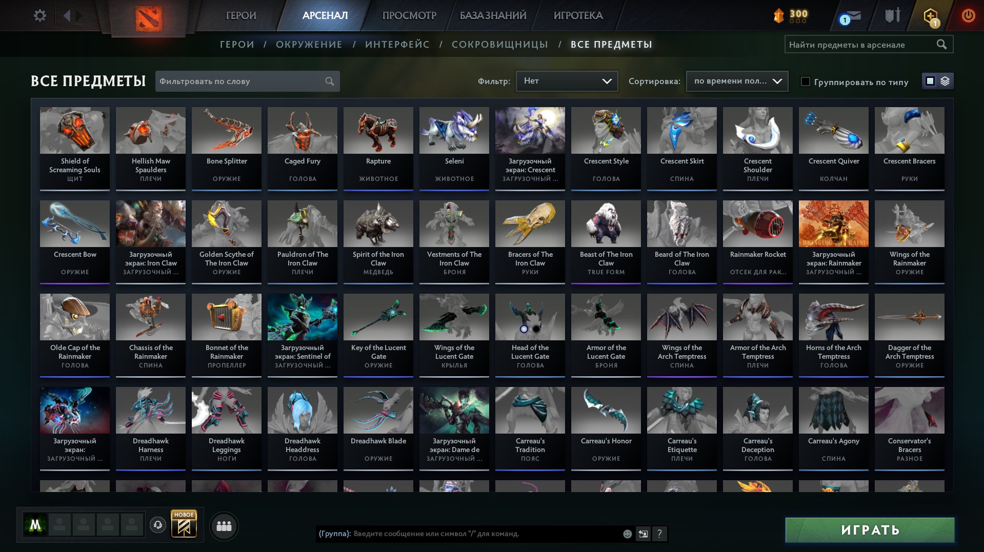 🏅 MMR 8370 | 🕒 300 hours | 🛡 12000