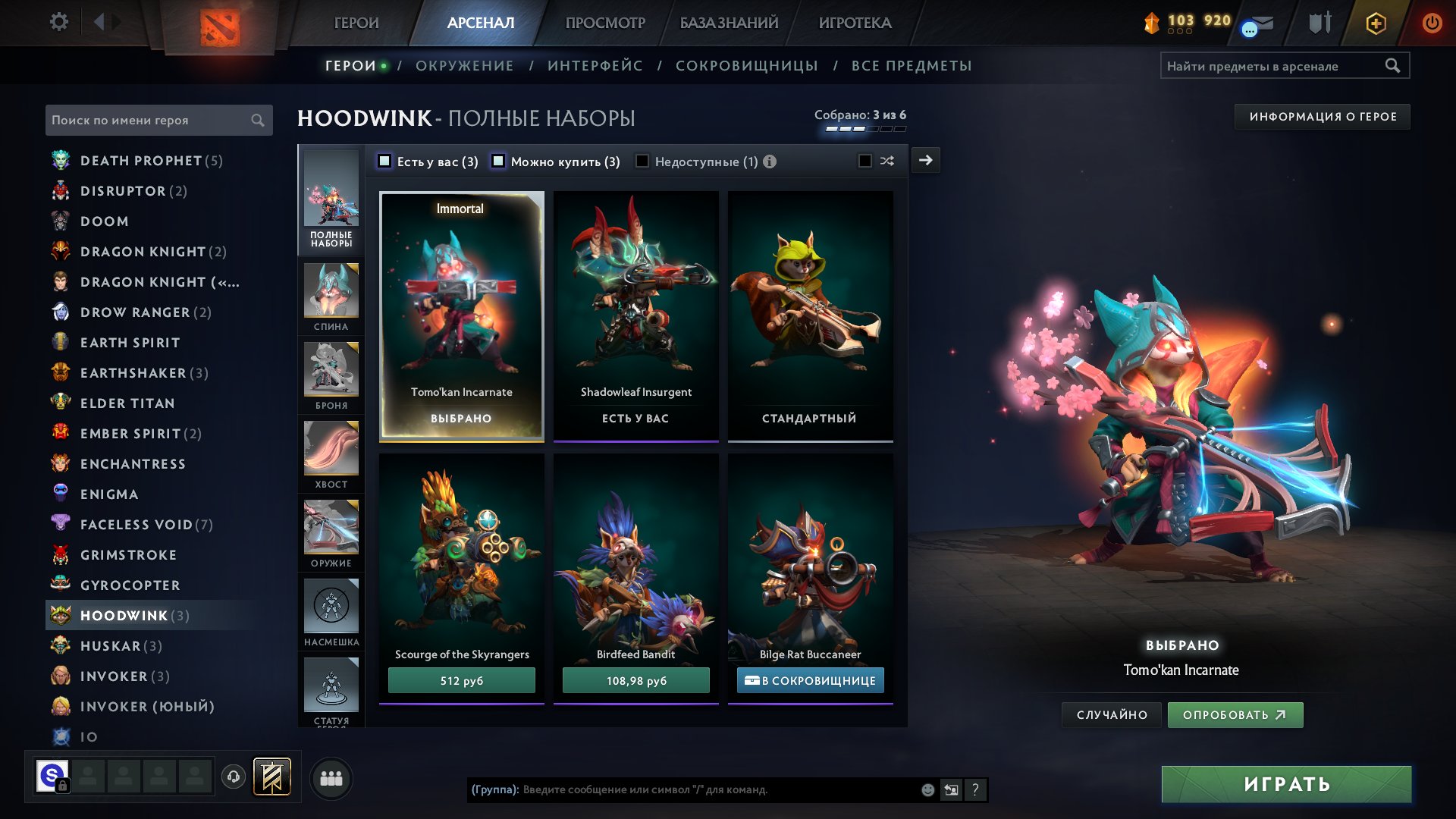 🏅 MMR 5000 | 🕒 6087 hours | 🛡 6000