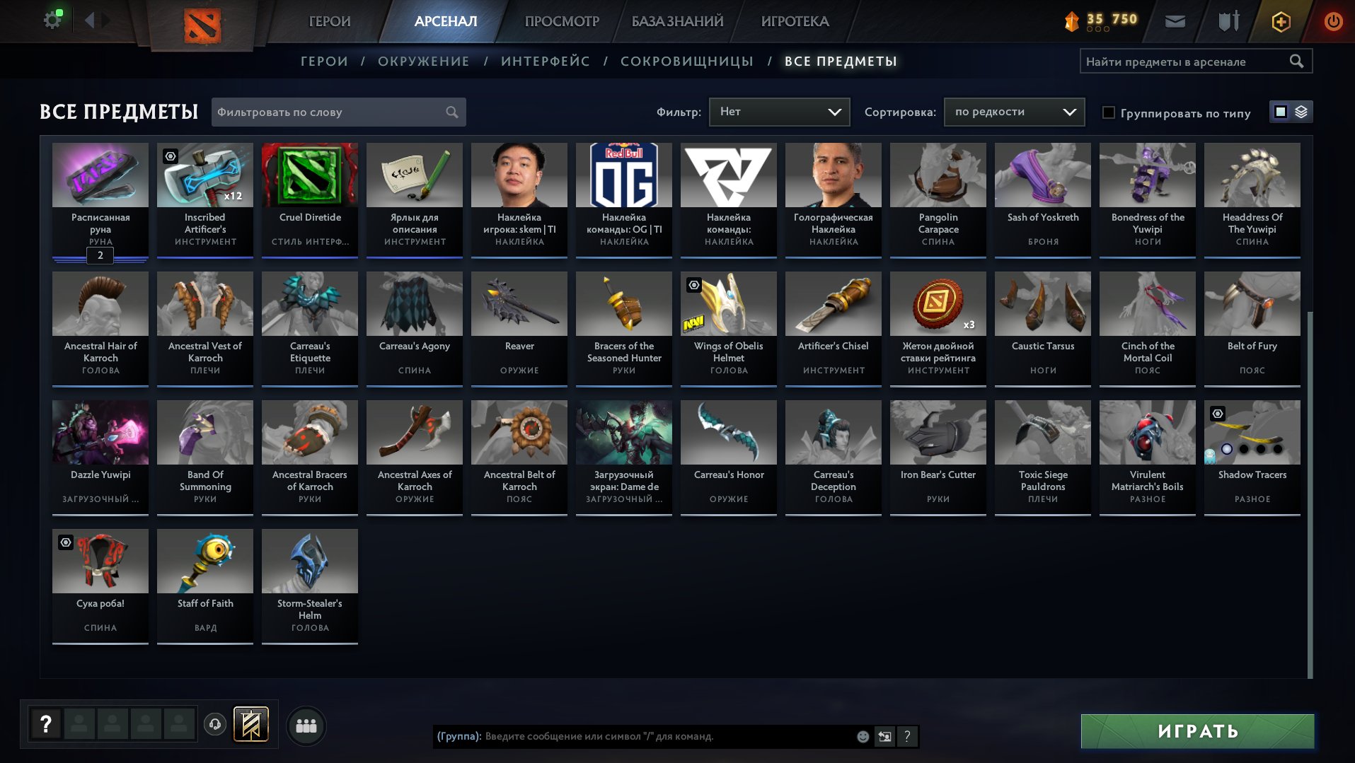 🏅 MMR 1648 | 🕒 769 hours | 🛡 9625