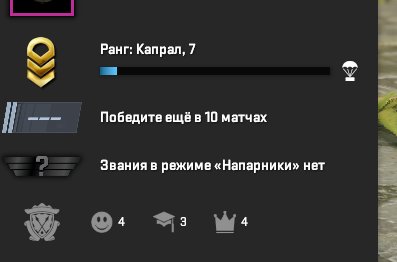 🌟 CS PRIME 7 | 🎯 FACEIT LVL 3 | 🕒 20 hours — Ready for Competitive Matches