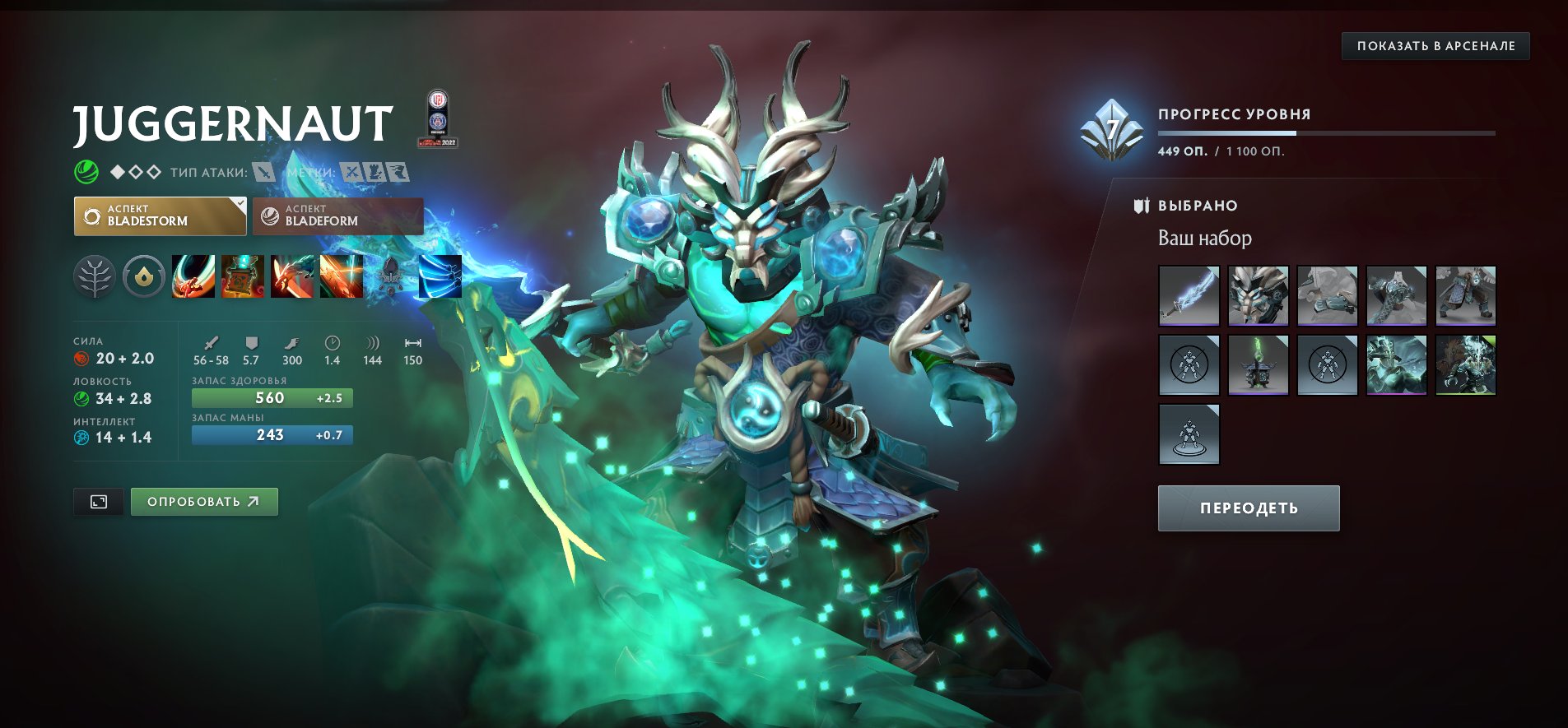 🏅 MMR 679 | 🕒 4474 годин | 🛡 8332