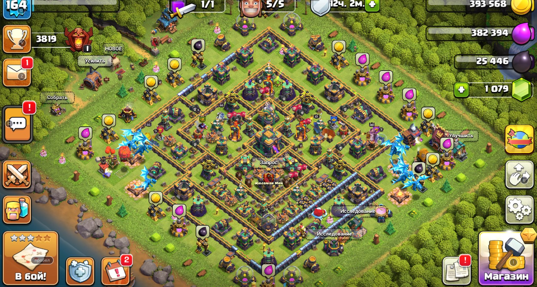 🏰 Clash of Clans акаунт | 14 ратуша | Рівень 14