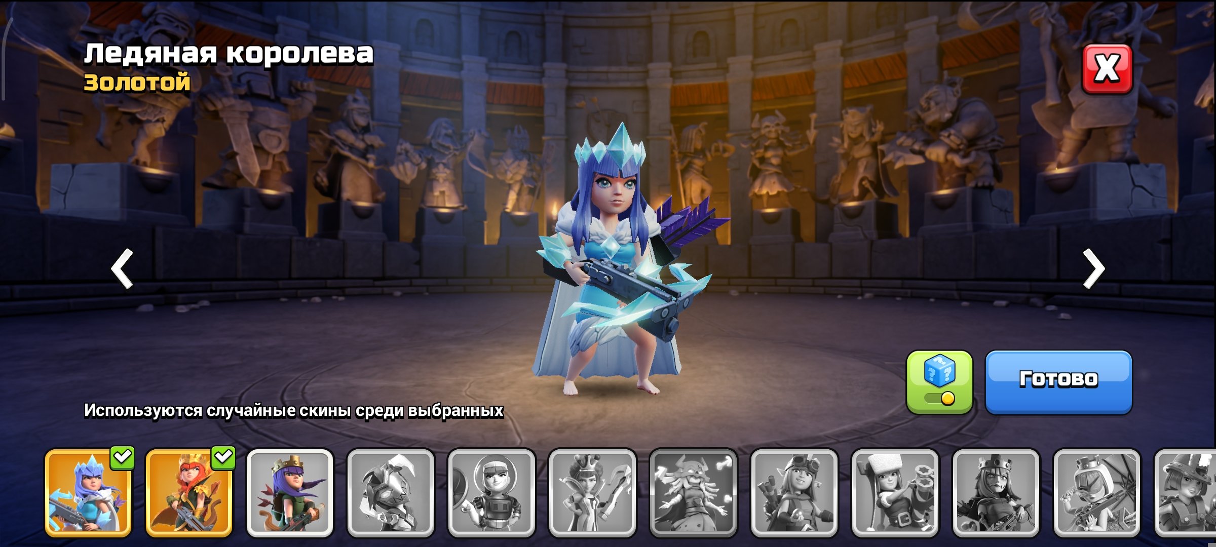 🏰 Clash of Clans акаунт | 14 ратуша | 182 рівень