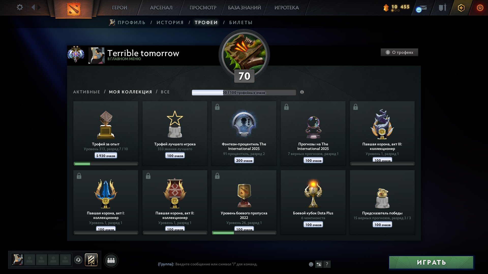 🏅 MMR 3847 | 🕒 3959 hours | 🛡 12000