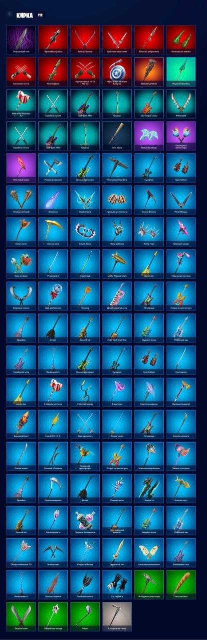 🎨 64 skins | 🌟 Fortnite account