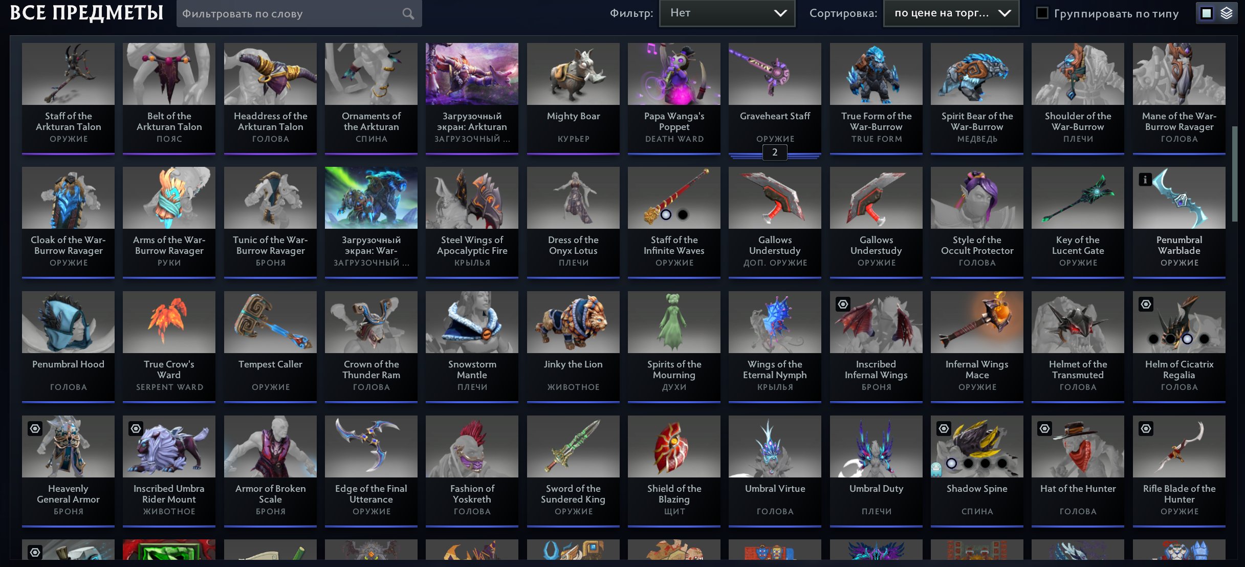 🏅 MMR 4940 | 🕒 1973 hours | 🛡 7264