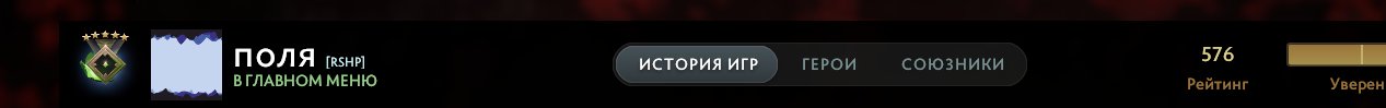 🏅 MMR 500 | 🕒 600 годин | 🛡 7800