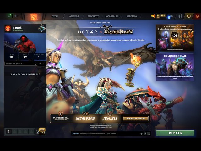 🏅 MMR 1544 | 🕒 200 годин | 🛡 8550