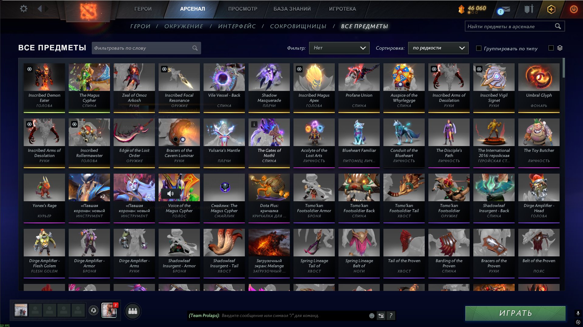 🏅 MMR 7258 | 🕒 2200 hours | 🛡 9246