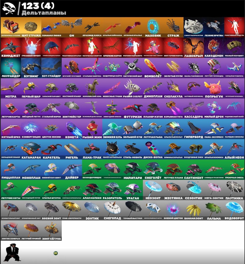 🎨 168 skins | 🌟 Fortnite account