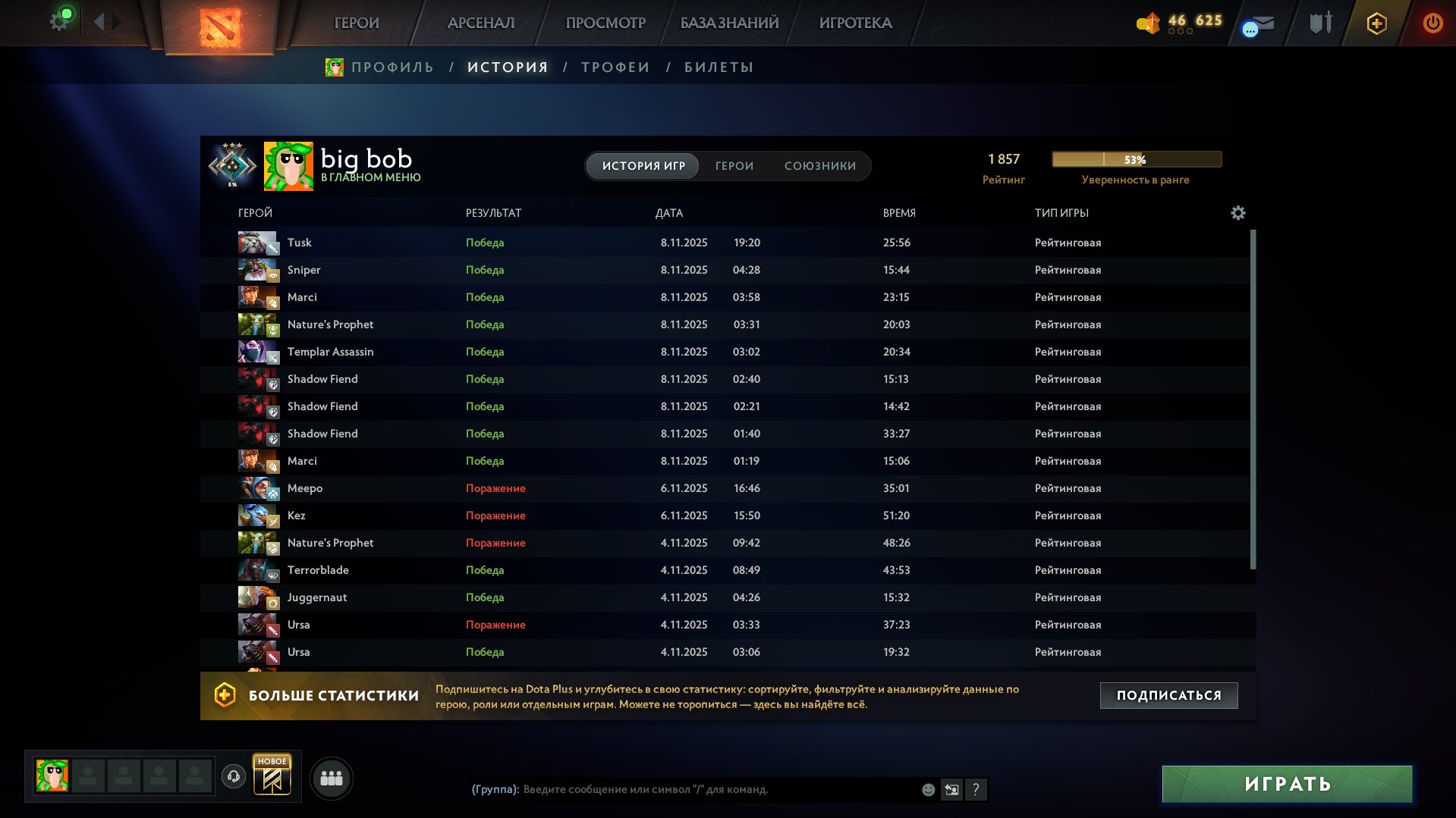 🏅 MMR 1857 | 🕒 2072 hours | 🛡 8914