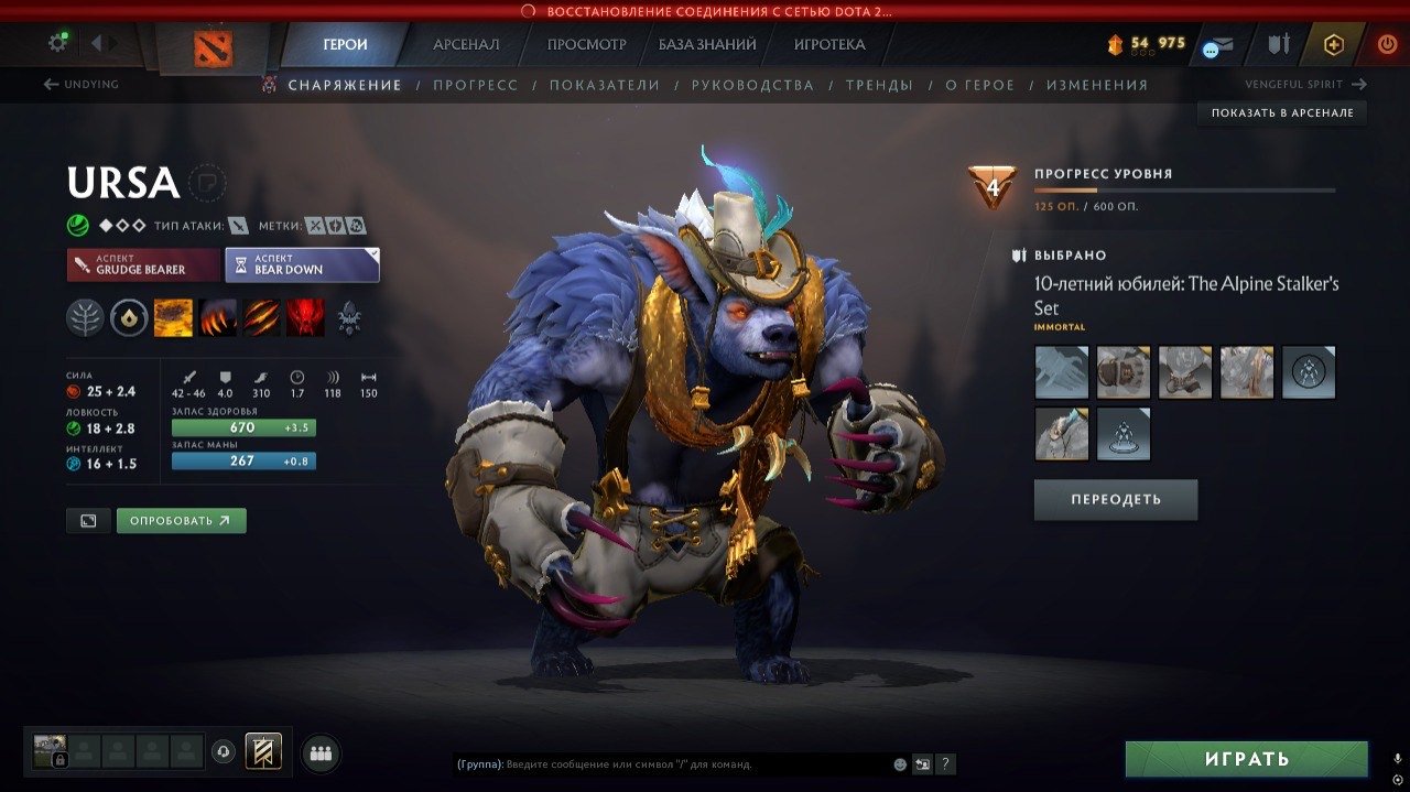 🏅 MMR 2500 | 🕒 6070 часов | 🛡 1875