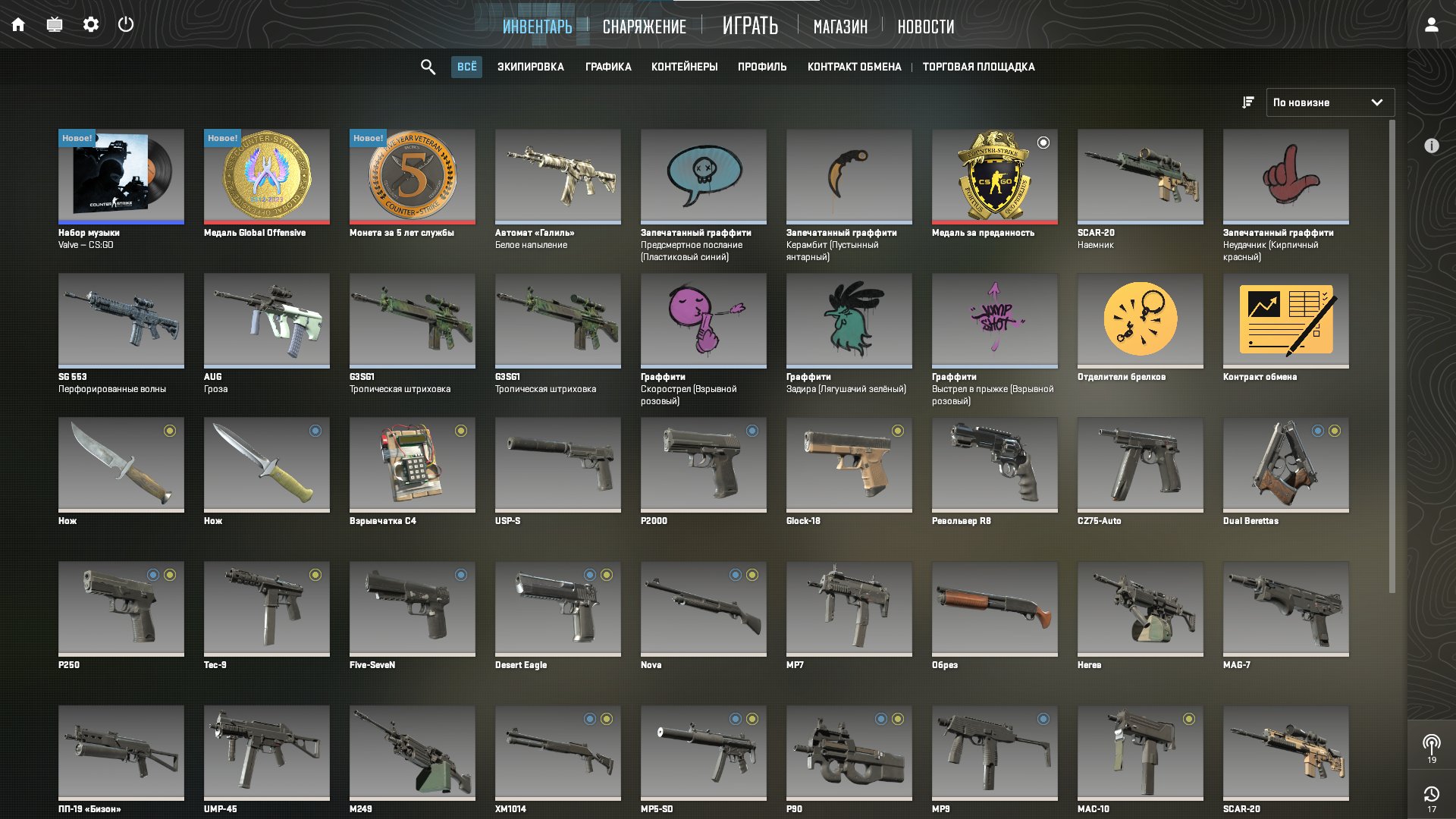 🏆 CS2 Prime | 🎯 Rank 17 | 🕒 370 hours — Ready for Ranked Matches