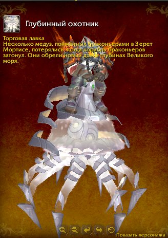 🎮 WoW акаунт | Рівень 80 | Орда | Гудячий Фіорд