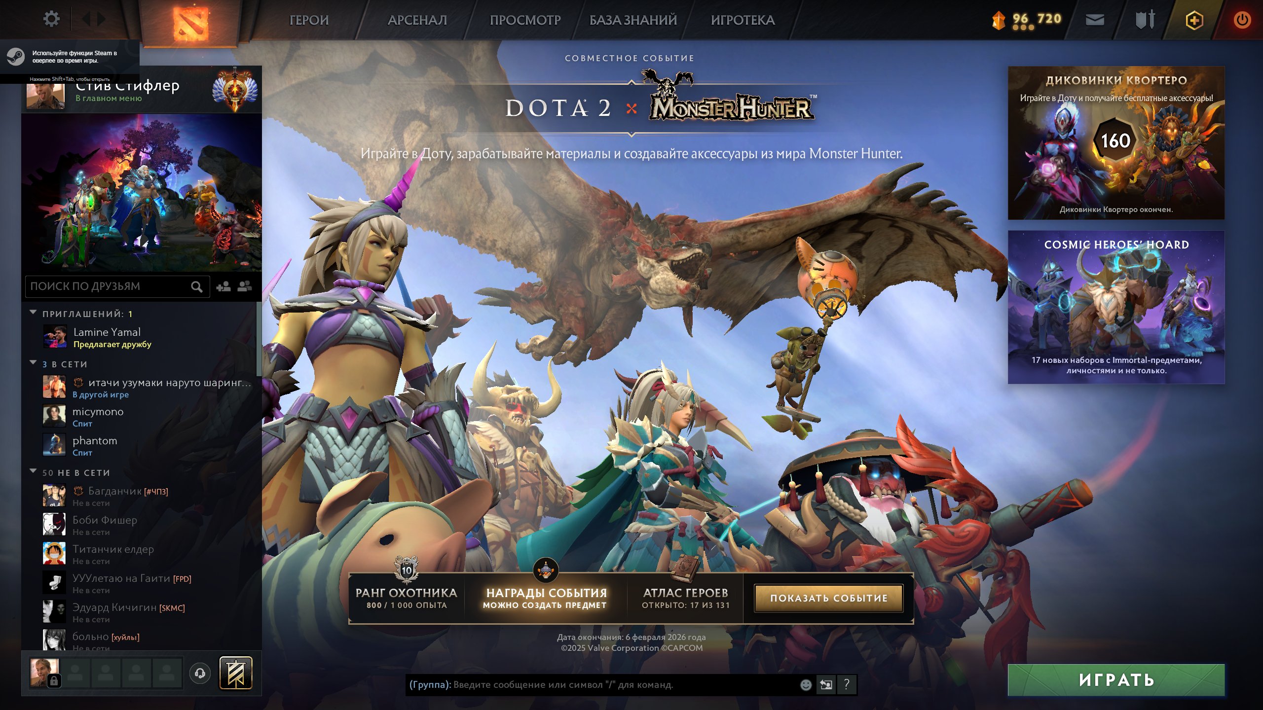 🏅 MMR 6033 | 🕒 3700 hours | 🛡 7000