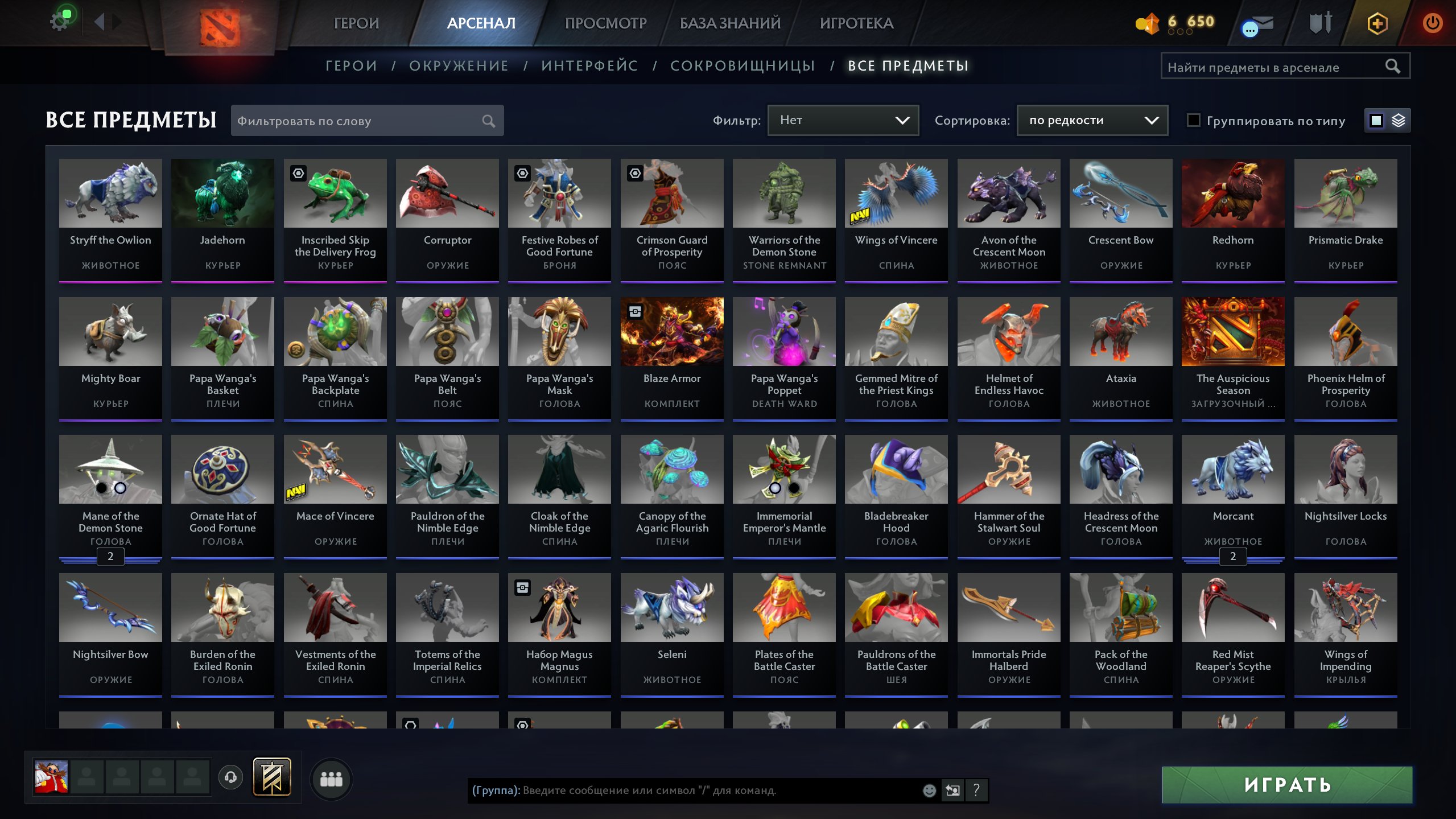 🏅 MMR 2893 | 🕒 500 hours | 🛡 8277