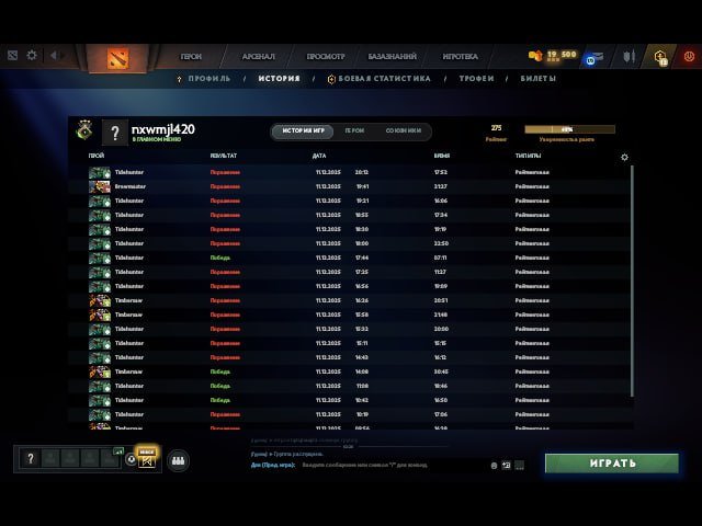 🏅 MMR 275 | 🕒 200 hours | 🛡 10496
