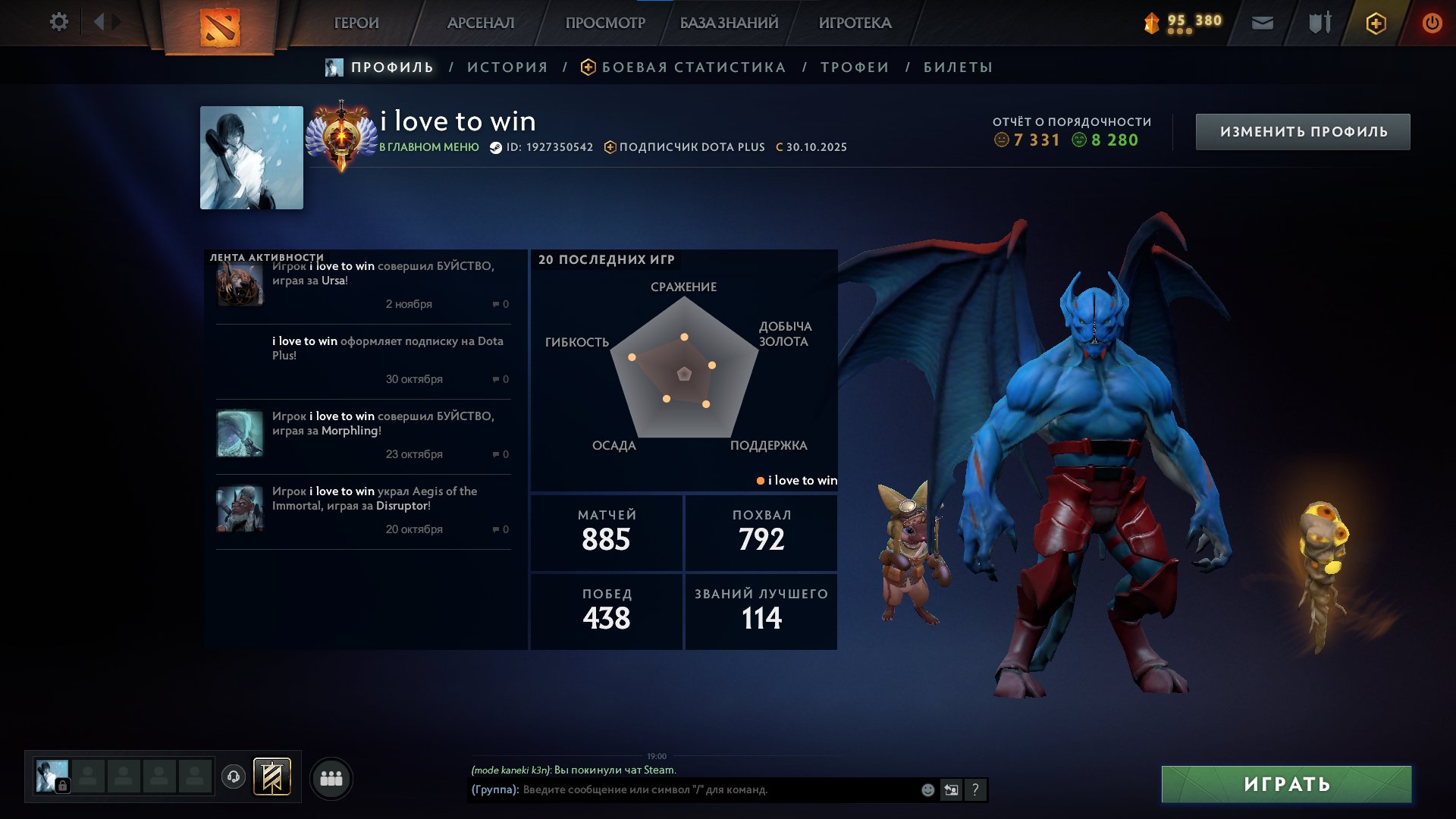 🏅 MMR 6236 | 🕒 770 hours | 🛡 8280