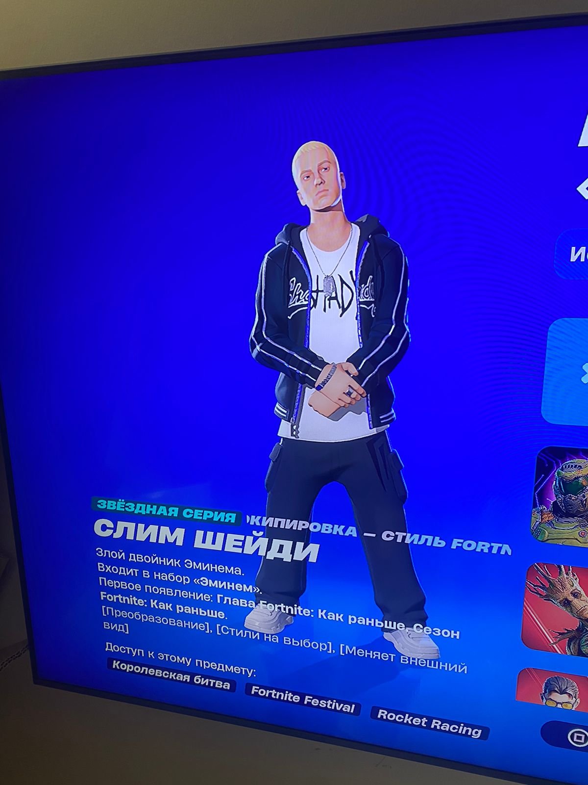 🎨 101 скинов | 🌟 Fortnite аккаунт