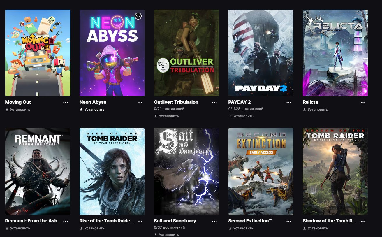 💖 13 skins | 🌟 Fortnite account