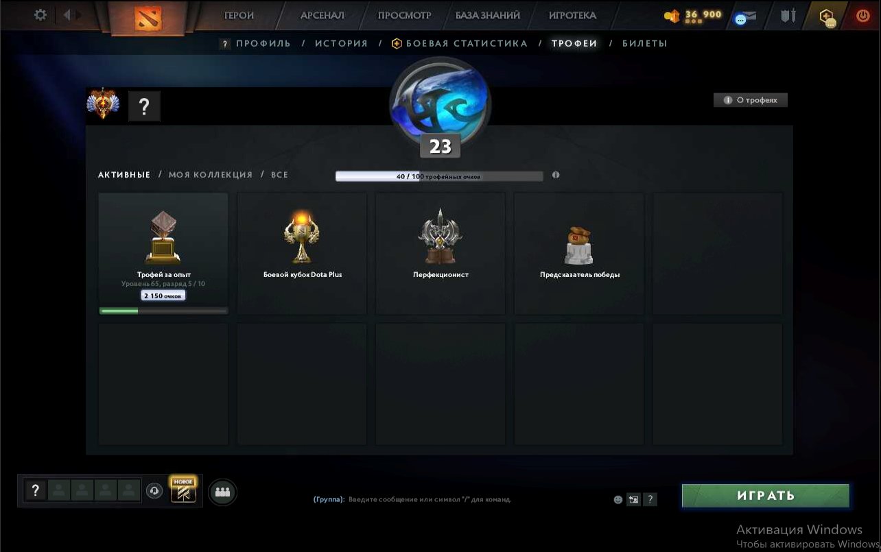 🏅 MMR 7413 | 🕒 170 годин | 🛡 12000