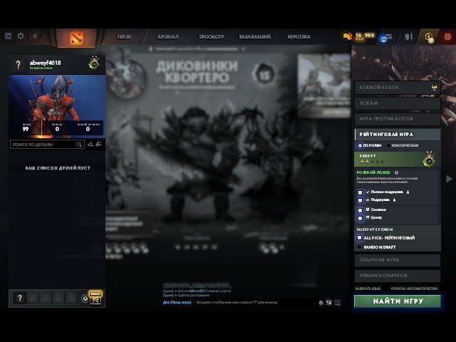 🏅 MMR 43 | 🕒 200 hours | 🛡 11850