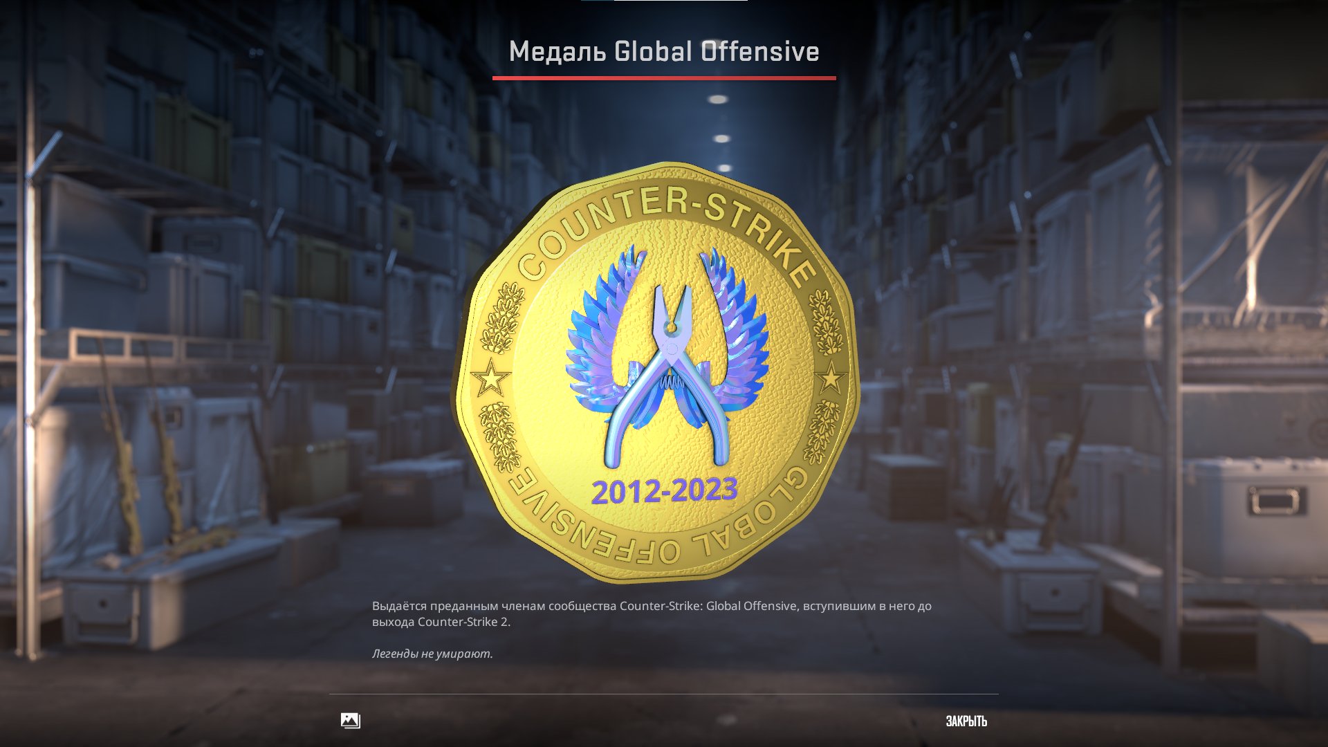 🏆 CS2 Prime | 🔥 Rank 11 | 🕒 128 hours — Ready for Competitive Matches