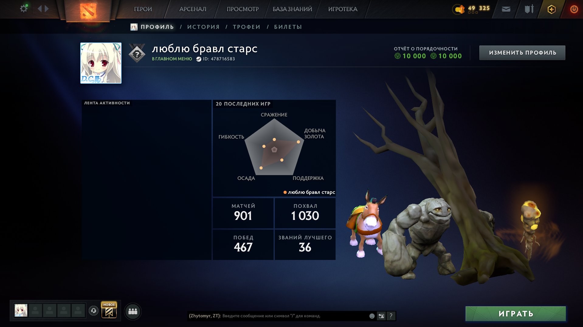 🏅 MMR 907 | 🕒 698 hours | 🛡 10000