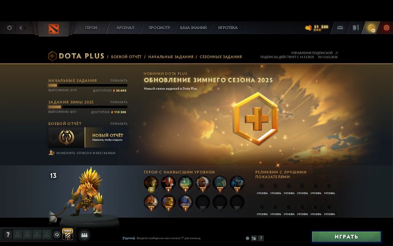 🏅 MMR 5679 | 🕒 180 hours | 🛡 11445