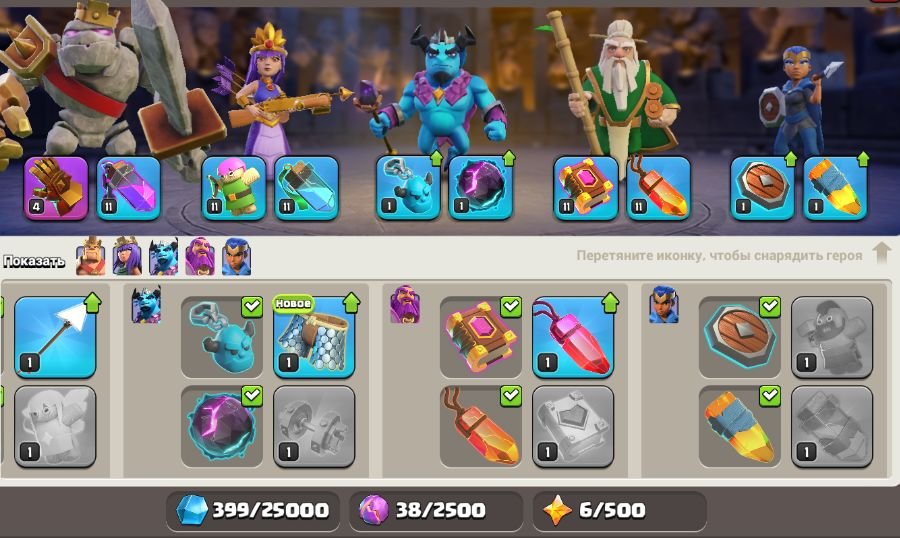 🏰 Clash of Clans акаунт | Ратуша 13 ратуша | Рівень 171